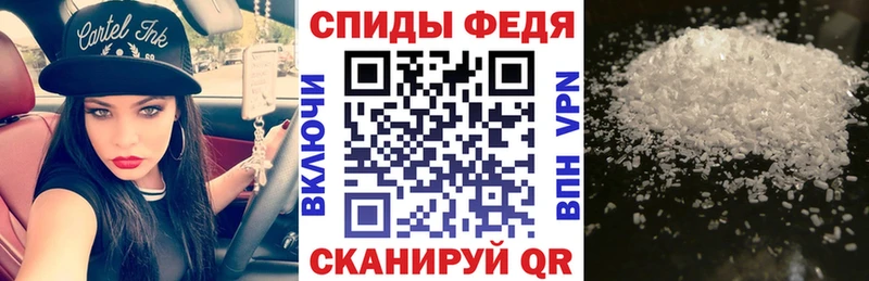 Амфетамин VHQ Купить Екатеринбург