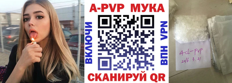 Alpha-PVP СК  Купить где  Екатеринбург 