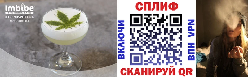 Печенье с ТГК марихуана Купить закладки Екатеринбург