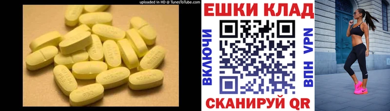 Ecstasy VHQ  Купить закладки  Екатеринбург 