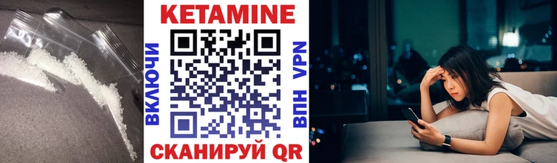 Купить где  Екатеринбург  КЕТАМИН ketamine 