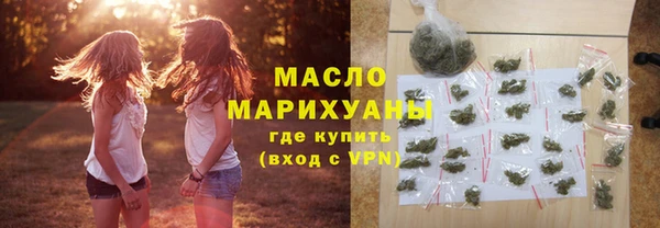 метамфетамин Ладушкин