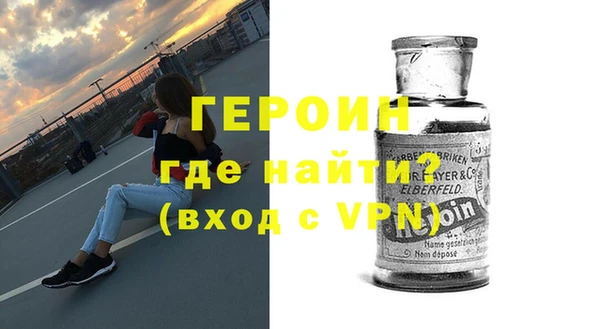 метамфетамин Ладушкин