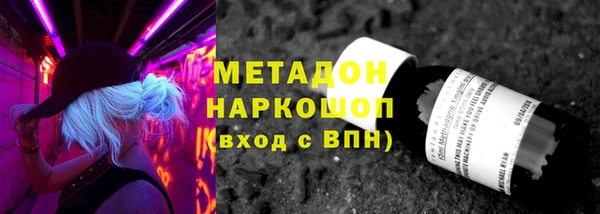 mdpv Лабытнанги