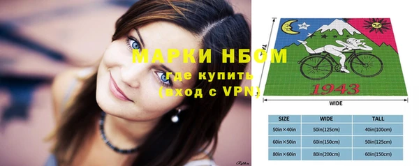 метамфетамин Ладушкин