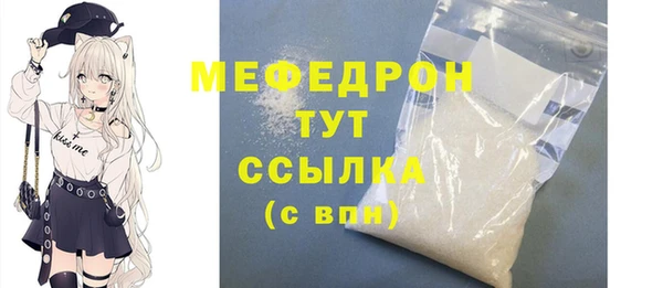 метамфетамин Ладушкин