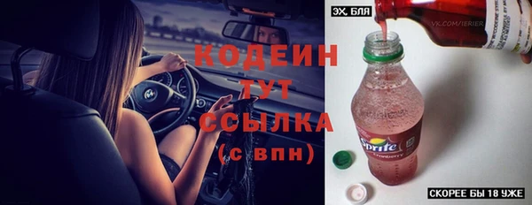 метамфетамин Ладушкин