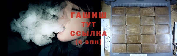 метамфетамин Ладушкин