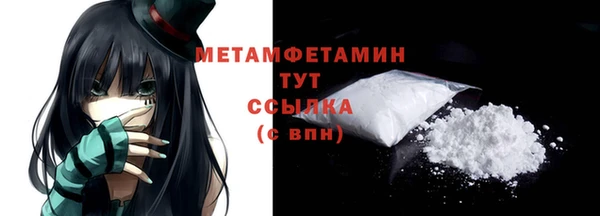 mdpv Лабытнанги