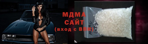 метамфетамин Ладушкин