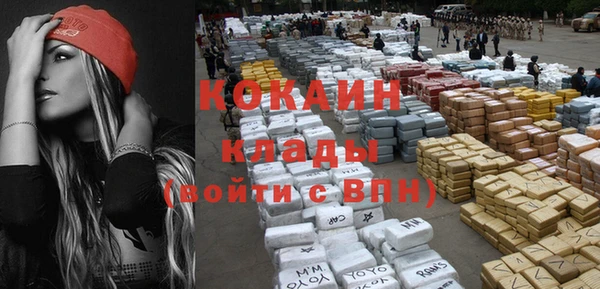 mdpv Лабытнанги