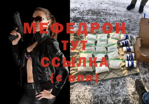 mdpv Лабытнанги