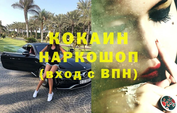 mdpv Лабытнанги