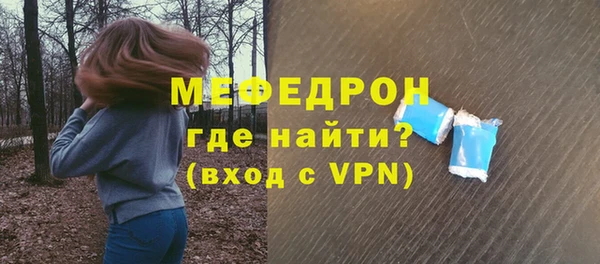 метамфетамин Ладушкин