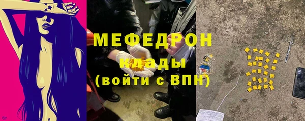 метамфетамин Ладушкин