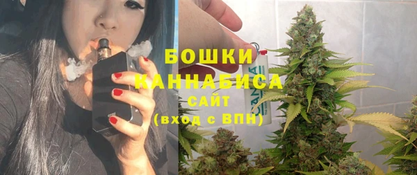метамфетамин Ладушкин