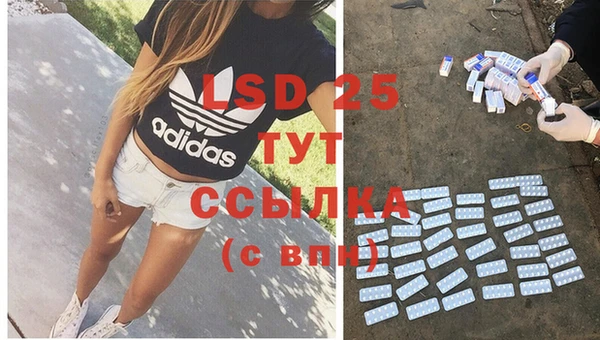 марки lsd Лагань