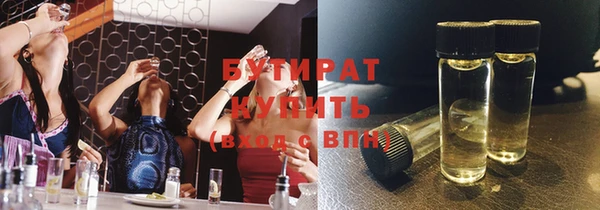 метамфетамин Ладушкин
