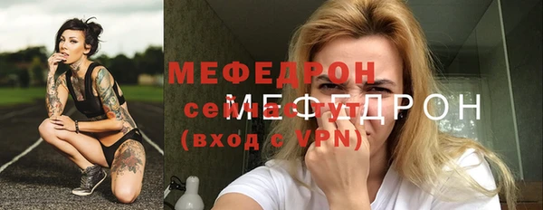 mdpv Лабытнанги