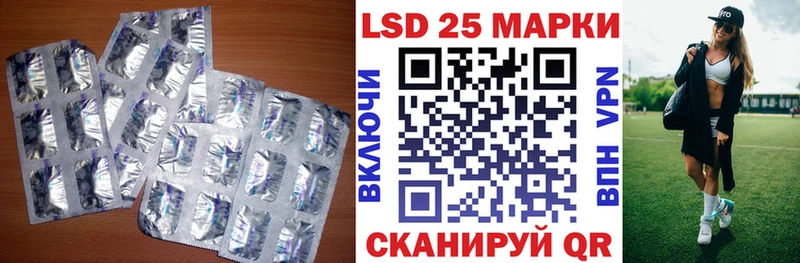 Купить закладки  Екатеринбург  LSD-25 экстази кислота 