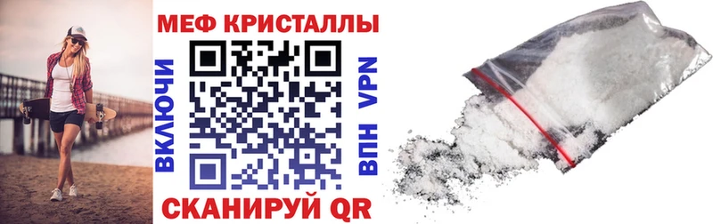 Меф 4 MMC  Екатеринбург 