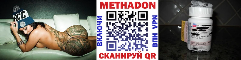 Купить  Екатеринбург  МЕТАДОН белоснежный 