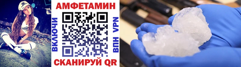 Купить закладки  Екатеринбург  МЕТАМФЕТАМИН винт 