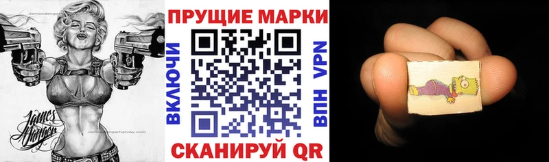 Купить  Екатеринбург  Наркотические марки 1,5мг 