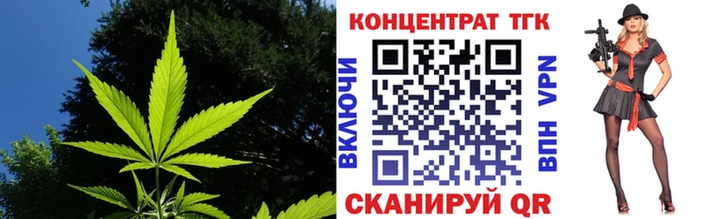 Купить Екатеринбург Дистиллят ТГК концентрат